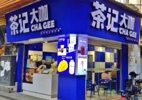 球友体育 | 海珠康乐牌坊店