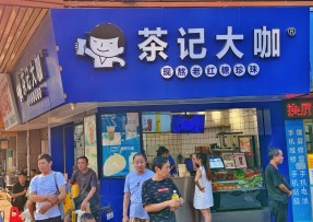 球友体育 | 海珠康乐桥头店