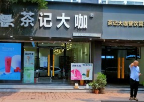 球友体育 | 连锁品牌总店