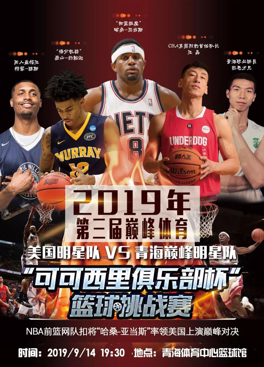 不禁思考他
