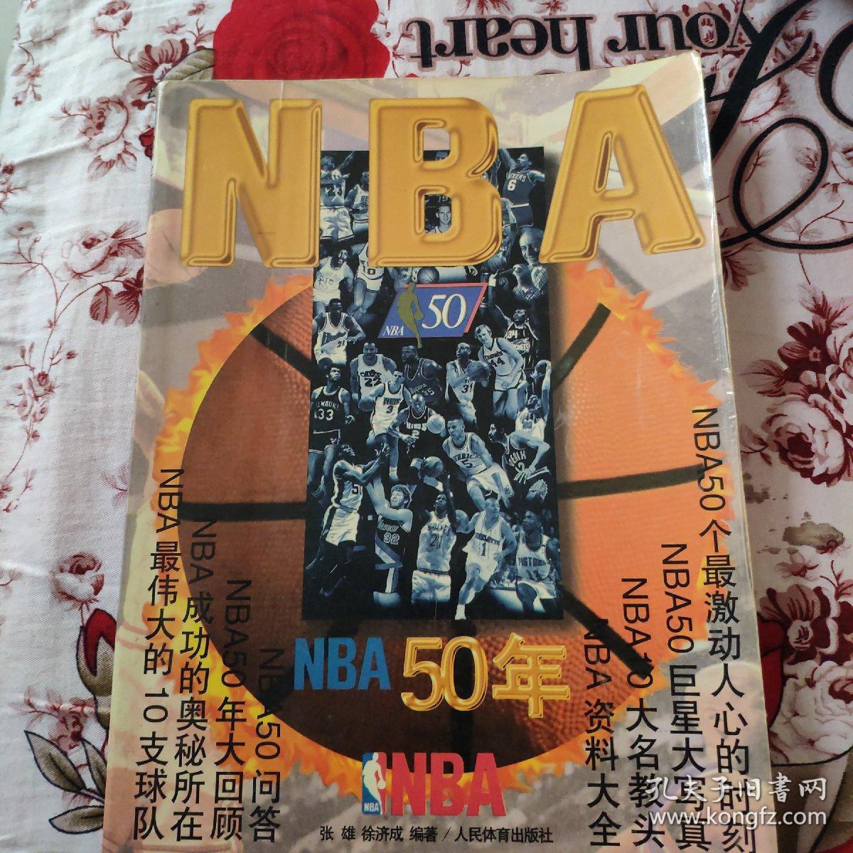 队协作和战