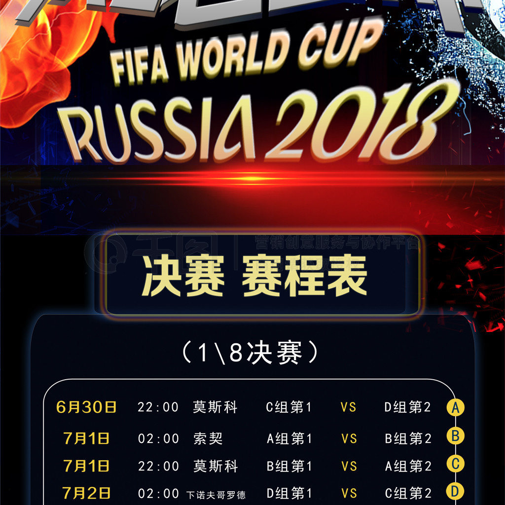 聚焦于